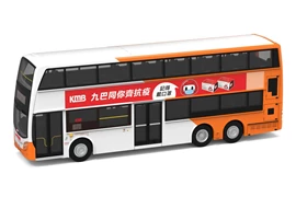 Tiny City KMB08 Die-cast Model Car - KMB ADL Enviro500 MMC (671) [7-11]